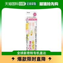 (JAPAN DIRECT MAIL) SkardaskATER toothbrush 2 pieces of sleeve brushed hair hardness: common plant flower pattern