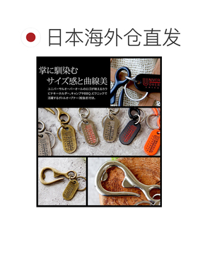 日本直邮UNIVERSAL OVERALL 多功能钥匙扣 开瓶器 登山扣 包挂饰