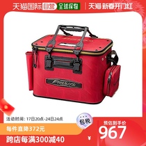 (Japan Direct Mail) Shimano Jubilee Phishing Bucket FB Hard 45cm Black Red BK-122