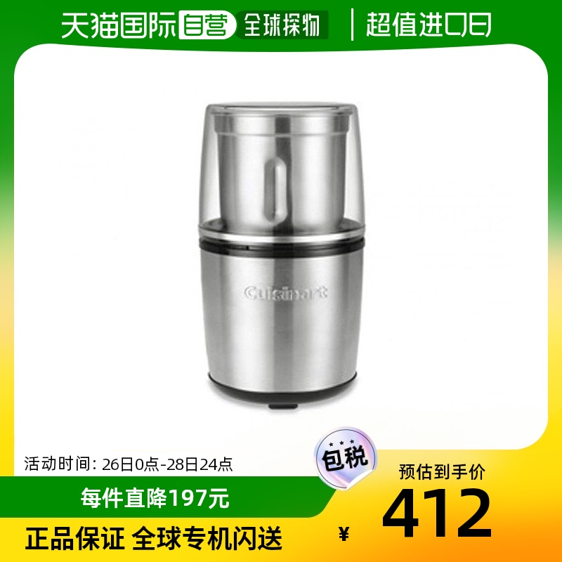 【日本直邮】Cuisinart美膳雅SG-10BKJ研磨调味存储罐打磨机家用