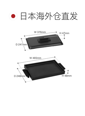 日本直邮balmuda 烤炉