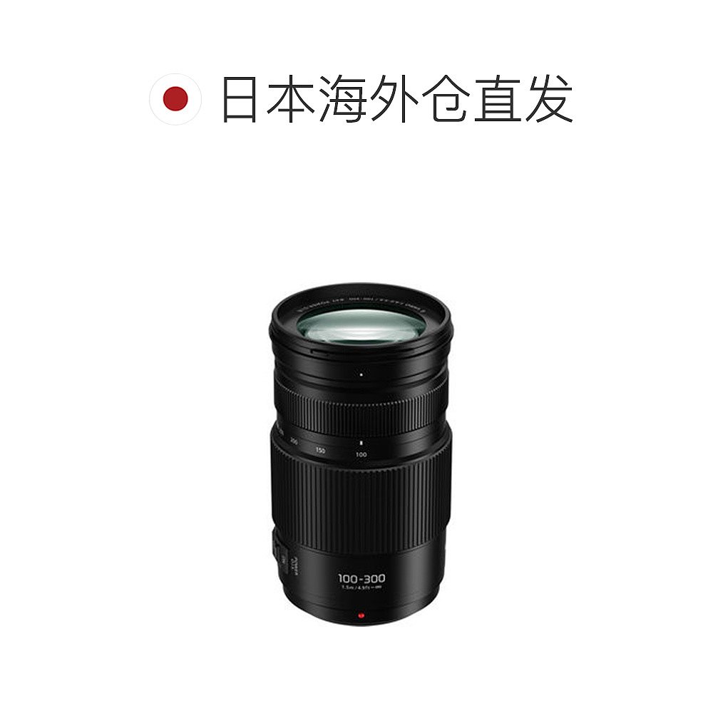 日本直邮Panasonic松下远摄变焦镜头100-300mm F4.0-5.6 - 图1