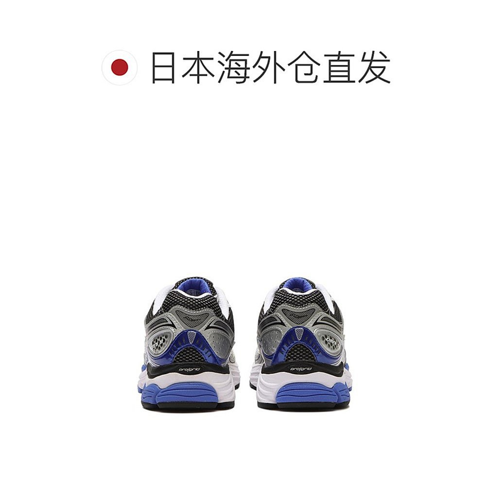 日本直邮【SAUCONY】PROGRID OMNI 9 镂空网面未来科技感时尚休闲