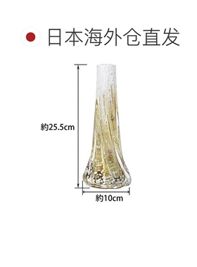 日本直邮Aderia阿德利亚 津轻玻璃 金彩小花瓶 秋霞 棕色F719
