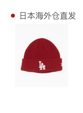 日本直邮NEW ERA 女士 罗纹收口针织帽 MLB联名款【付后1h可退】