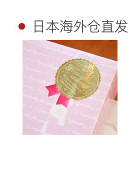 日本直邮丝带形礼品贴纸 粉色和金色（100张）PP-1S