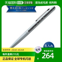 Japan Direct Post Swarovski Swarovski men and women of the same universal pen and refill