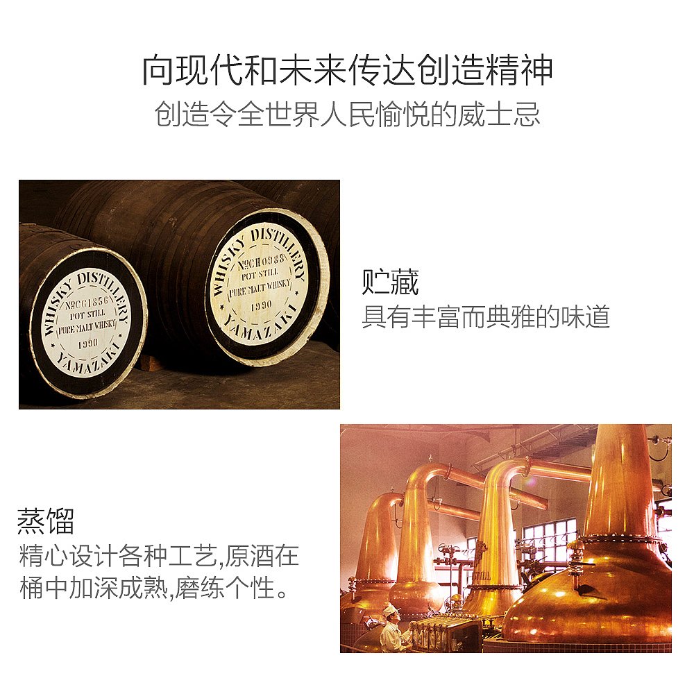 天猫国际日本直购日本直邮SUNTORY三得利响红酒桶粉调和威士忌洋酒原酿700ml礼盒版3