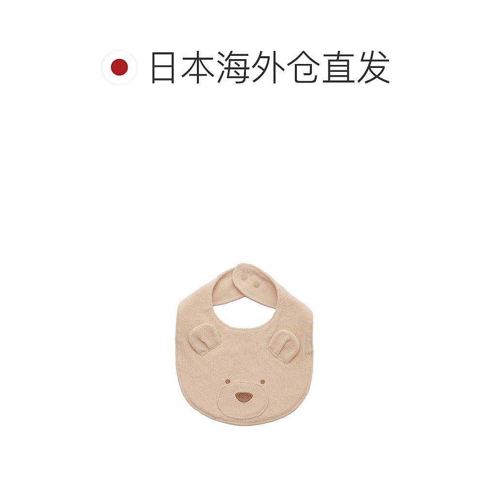 Returnable within 1 hour Japanese direct mail gelato pique children's bear-shaped embroidered bib PBGG259028