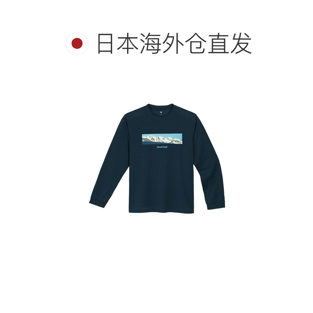日本直邮【日本直邮】mont bellMONTBELL男女同款T恤1114768-NV,淘宝优惠券,粉丝福利购,淘宝优惠卷