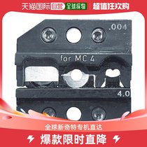 Japan Direct mail RENNSTEIG model 62400430 pressed to die 624004MC44mm