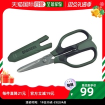 Japanese direct mail Engineer scissors for easy carrying with cut five gold tool device instruments handheld