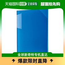 (Japan Direct mail) Guoyu Kokuyo stationary folder A4 12 page blue