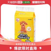 (Japan Direct Mail) Love Litho Yama Pet Mat Slim antibacterial deodorant small dog 200 Zhang ES-N2