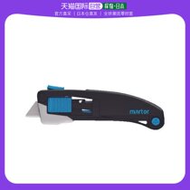 Japan direct mail MARTOR model 10150610 safety cutter SECUNPROMAXISAFE