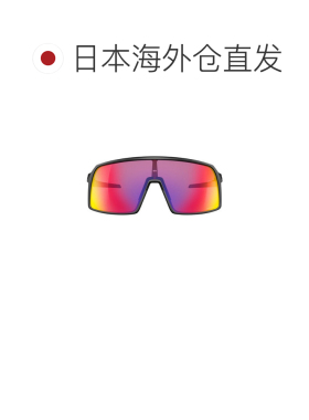 日本直邮奥克利 OAKLEY 男士太阳镜 SUTRO Matte Black/Prizm Roa