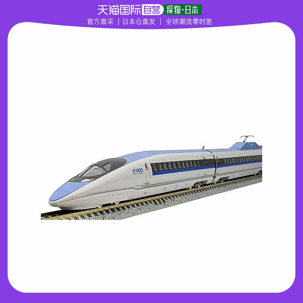最新入荷 21r597 2 1 新幹線おたよりセット 山陽新幹線 500系 こだま 切手 未使用 未開封 Lacistitis Es