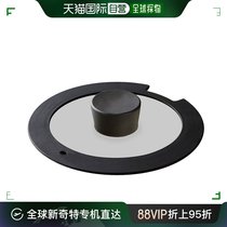 (Japan Direct Mail) Love Rieth IRIS OHYAMA Glass Cover Diamond Coated Pan 16cm black H