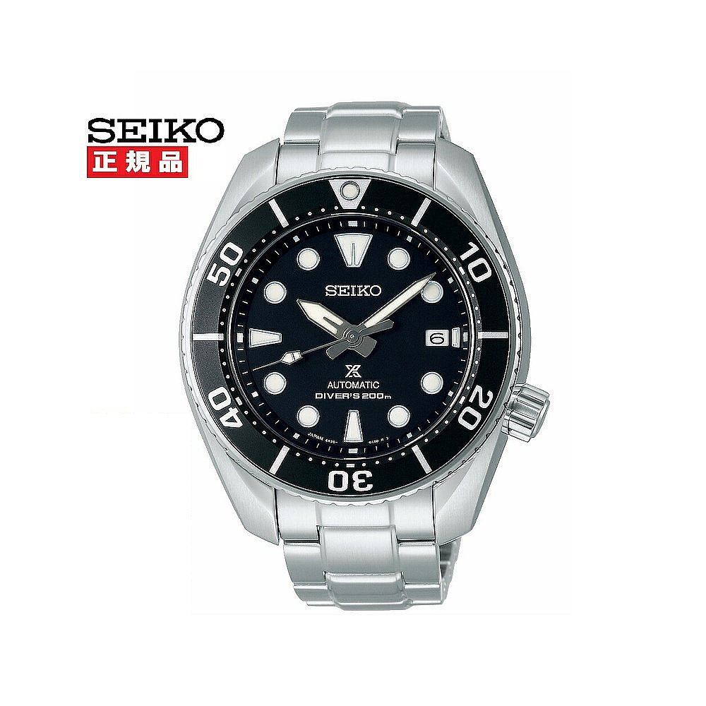 SEIKO Prospex 机械潜水员水肺 SBDC083精工手表 - 图0