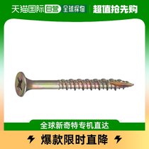 Japan Direct Mail Trusco Universal Screw Screws