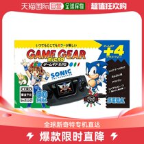 (Japan Direct Mail) SEGA Shiga Consoles Black Single single with storage All year old age Original clothing Import