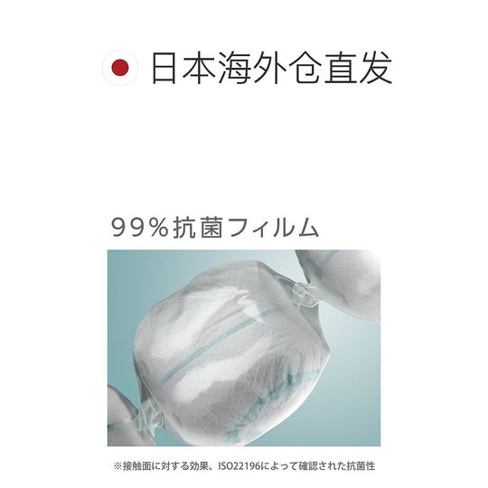 【日本直邮】Combi康贝尿布桶婴童用品一次性尿布罐强大抗菌防臭
