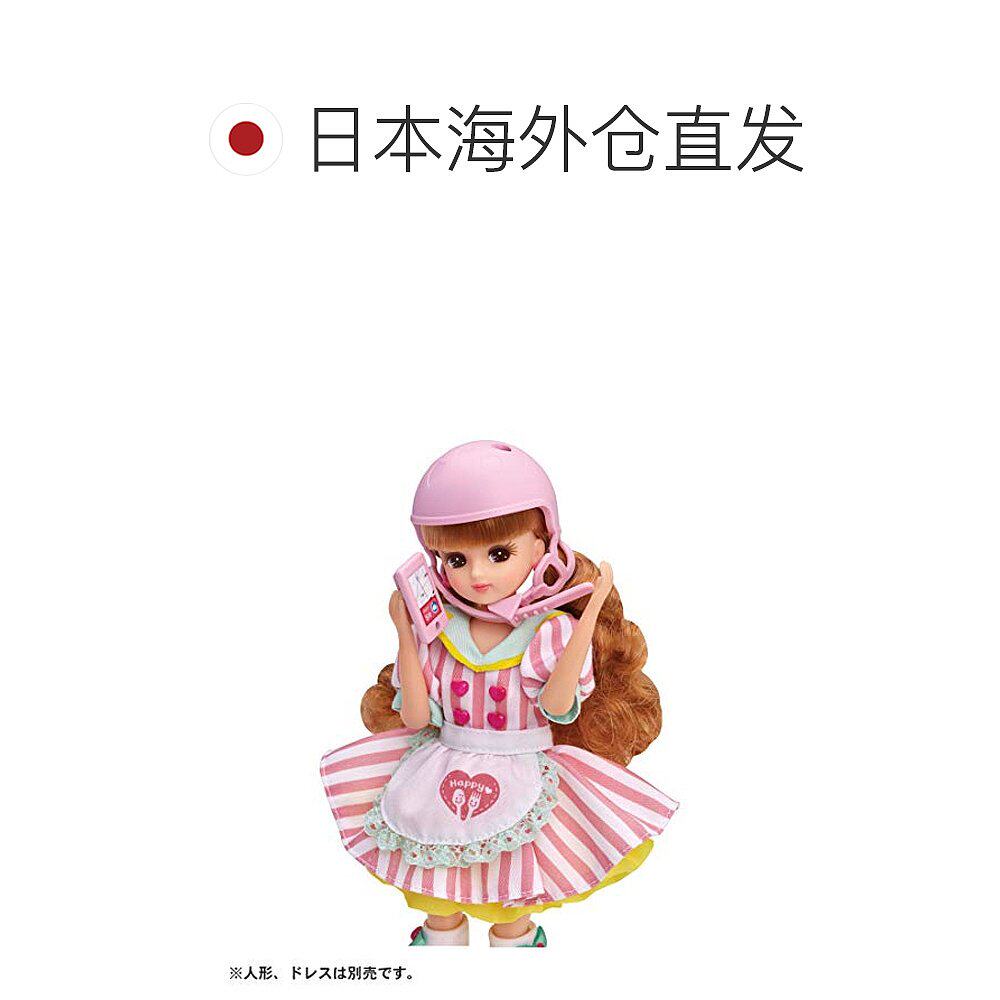 【日本直邮】takara tomy酱芭比娃娃 天猫国际探物日本过家家玩具