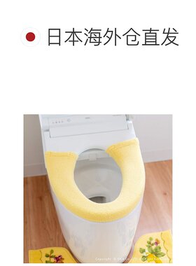 日本直邮OKA Provence Ciel 马桶盖 清洁加热型 黄色（北欧卫