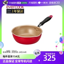 Japan Direct mail Evercook frying pan EVERCOOK IH compatible with multipurpose flat bottom pan 22cm EIMP22