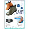 Direct mail from Japan Pansy 3E wide version pansy women's boots shoes waterproof non-slip casual rain boots fashion outing and commuting