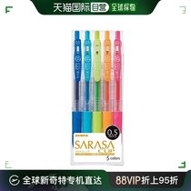 Japan Direct Post (Japan Direct Post) Zebra zebra Gel Water Pen SARASA CLIP 0 5 5 Color J