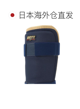日本直邮ZETT 棒球护腿 BLL324C 2982 Men’s [运动护具]绑带