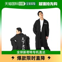 (Japan Direct Mail) Clearstone City party Mob Lengthening version Tassault jacket The jacket is under invincials.