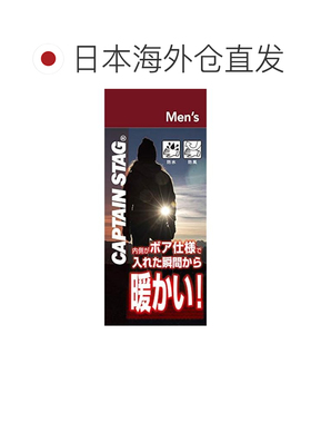 日本直邮鹿牌手套 防水 防寒 长羊毛衬里 男款 L 码 黑色 UX-