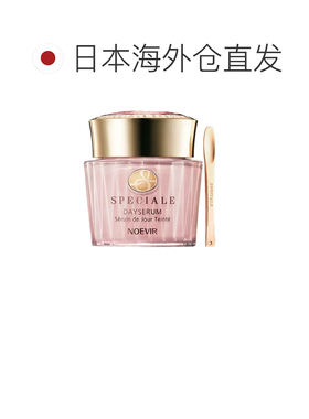 日潮跑腿NOEVIR诺薇雅 精纯粉凝霜35g#L0正品