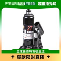 Japan direct mail Bahco 100 solid jack model BH4S20