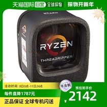 (Direct mail in Japan) AMD Threadripper 1920 × YD192XA8AEWOF