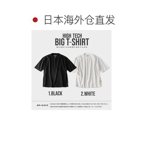 日本直邮Oraio Hi-Tech Big T恤短袖 - 图1
