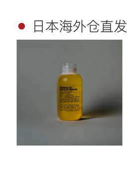 日本直邮Le Labo 植纯系列 香氛滋养保湿mandarin柑橘香氛沐正品