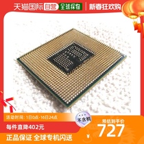 (Japan Direct Mail) Intel Cool Rui i7-620M Processor SLBQ CPU slot P Bulk