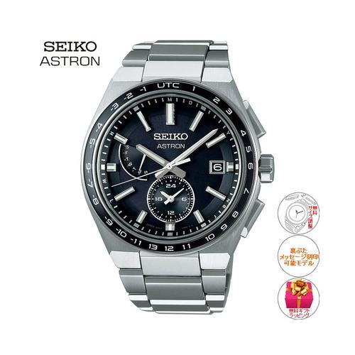 日本直邮精工 Astron Nexter SEIKO ASTRON 太阳能电波线电波手表 - 图0