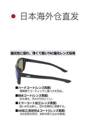 日本直邮XOOX 偏光太阳镜Wellington II灰色/蓝色镜面镜片