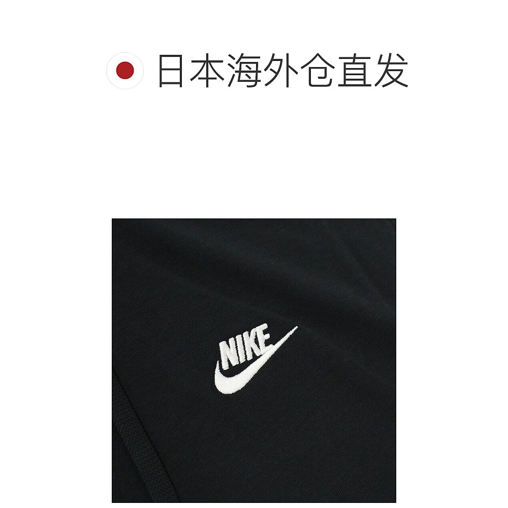 日本直邮NIKE衫连帽衫衫连帽衫派克大衣家居服男女款 BV2750 010-图1