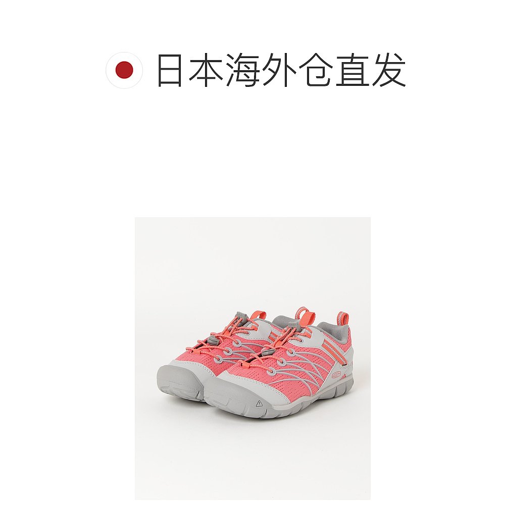 日潮跑腿Keen科恩 儿童运动鞋 Pinkandothers 22.5cm 1025113 CHA - 图1