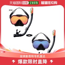 Japan Direct mail 2 pieces of Aqua men and women Orca soft mirror Sammy Dry special silicone movement breathing