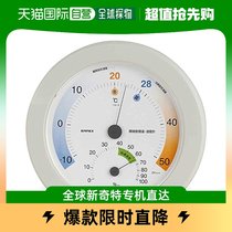 (Japanese direct mail) EMPEX temperature hygrometer TM-2771 white family and kitchen