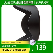 (Japan Direct Mail) Sony Sony Alpha Lens Shade ALC-SH109 inner wall anti-reflective silicone lens