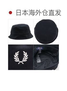 日本直邮Fred Perry 珠地布渔夫帽 [HW2296-843 SS26] 男女通用款