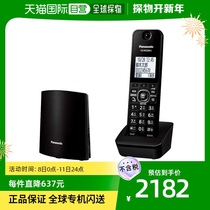 (Japan Direct Mail) Panasonic Panasonic Panasonic phone with anti-harassment function Black