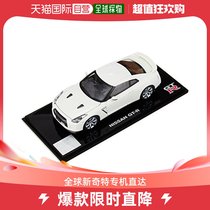 (Japan Direct mail) Kyosho Egg1 43 Nissan GT-R white hood open and closed K05501S complete